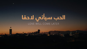Picture: Love will come later