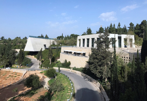 Bild:  Blick auf das Gelände der Gedenkstätte Vad Vashem