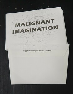 Picture: Malignant Imagination