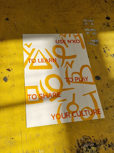 Bild:  Learning N’Ko | Photo Credit: Poster, Klervie Mouho